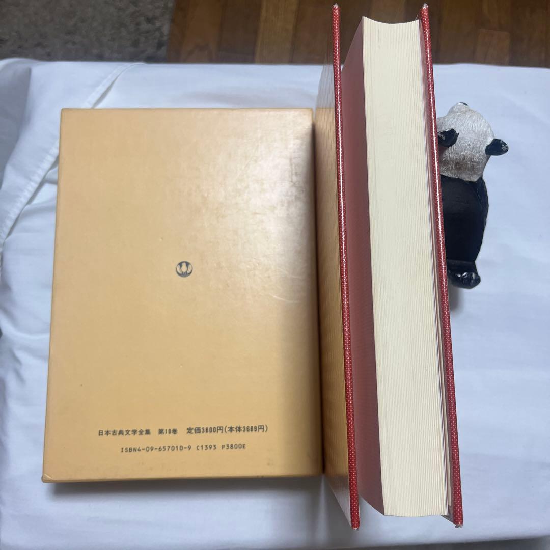 落窪物語 まとめ売り