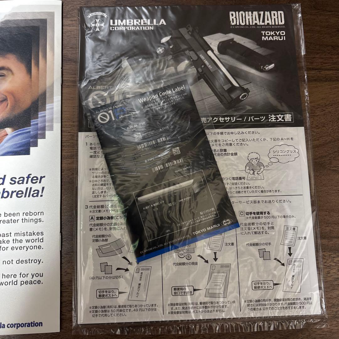 サムライエッジ アルバート.W.モデル01 .W.MODEL 01