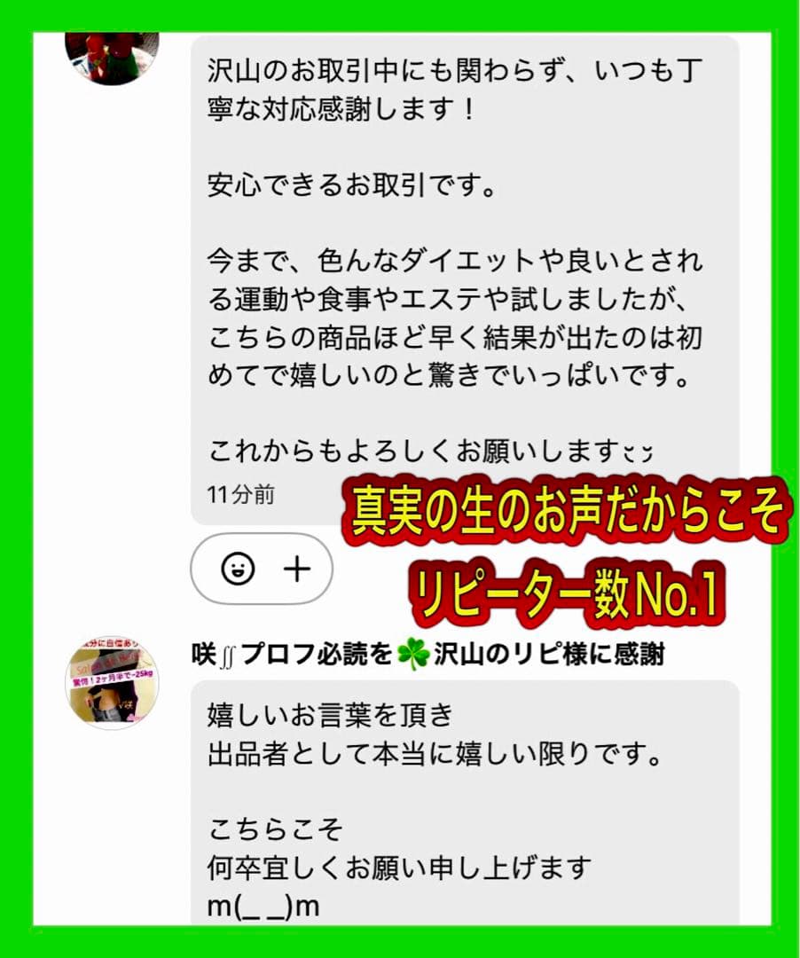 リピーター☘️Jkook様@18.60