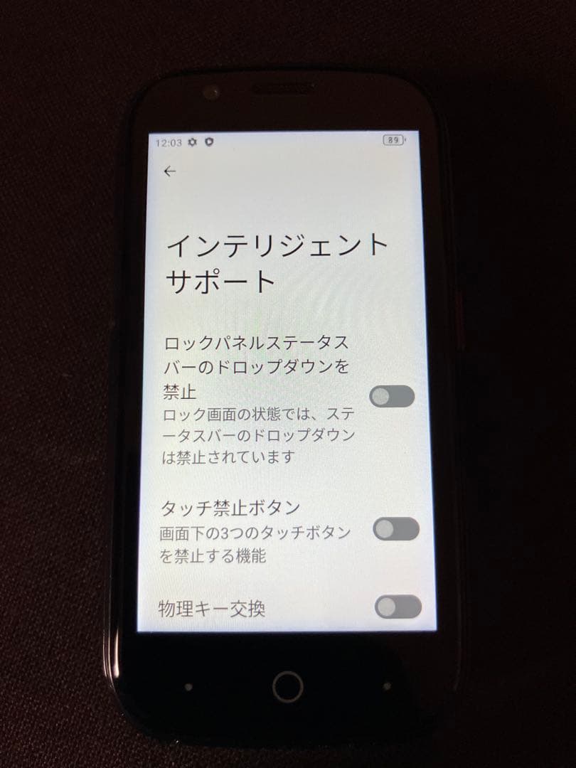 Unihertz JellyStar ブラック