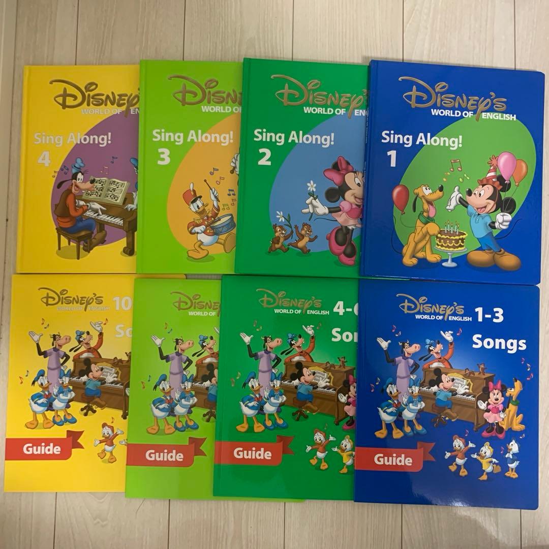 ✨未開封多数‼︎✨ディズニー英語システムシングアロングフルセット✨新子役‼︎