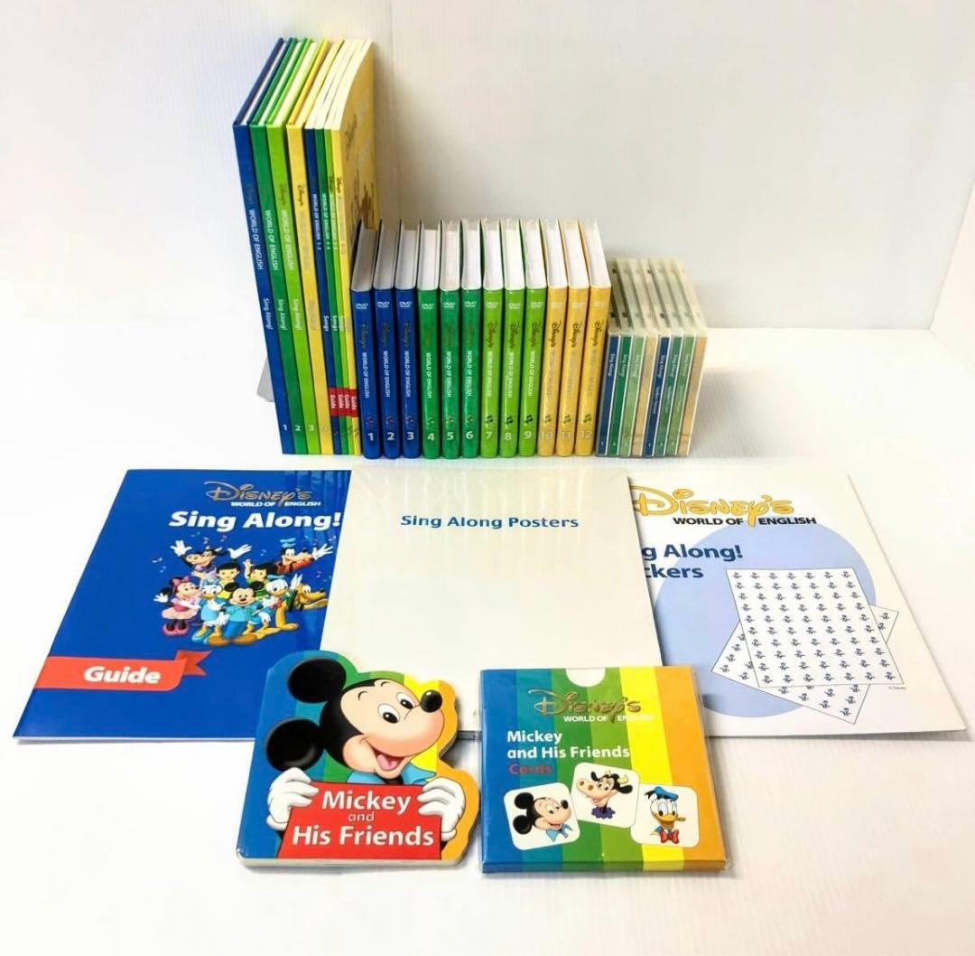 ✨未開封多数‼︎✨ディズニー英語システムシングアロングフルセット✨新子役‼︎