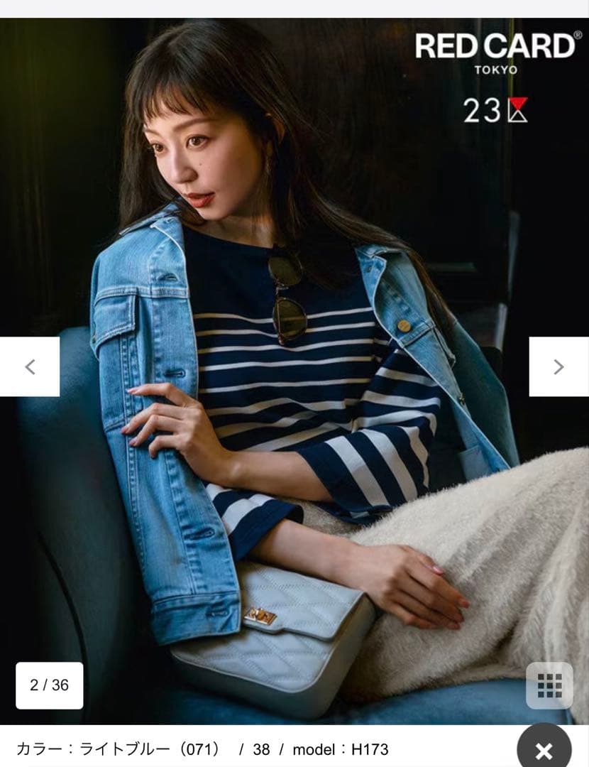 RED CARD TOKYO×23区 オーバーサイズデニムジャケットライトブルー