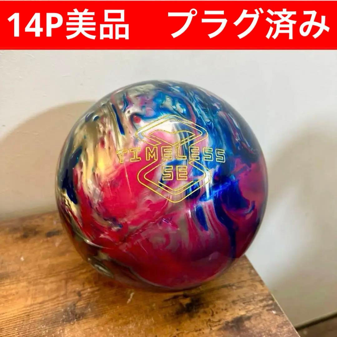 14P STORM TIMELESS SE ボウリングボール