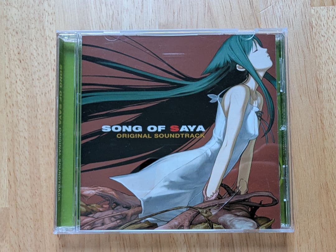 沙耶の唄 サウンドトラック