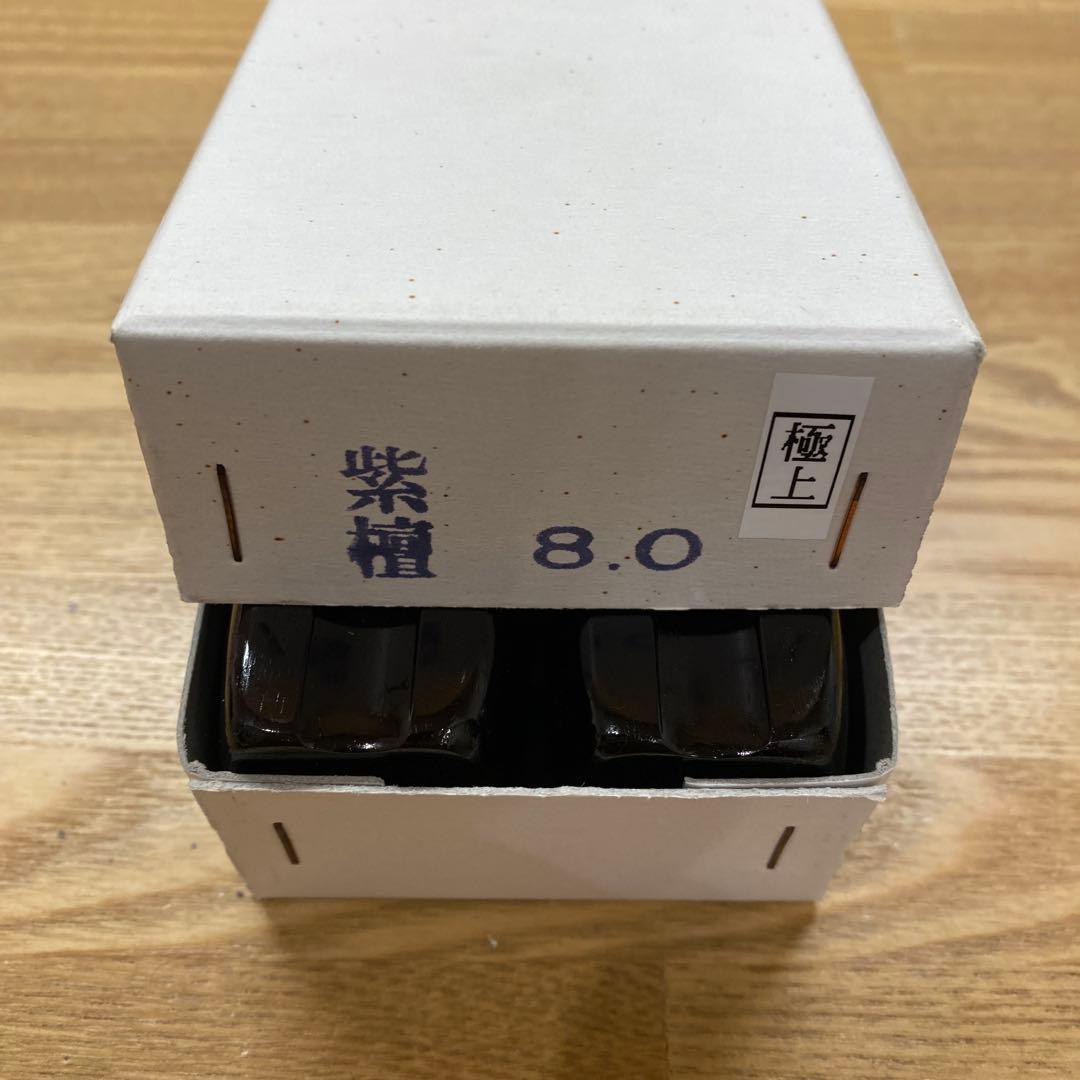 拍子木　極上紫檀　８寸(24cm)