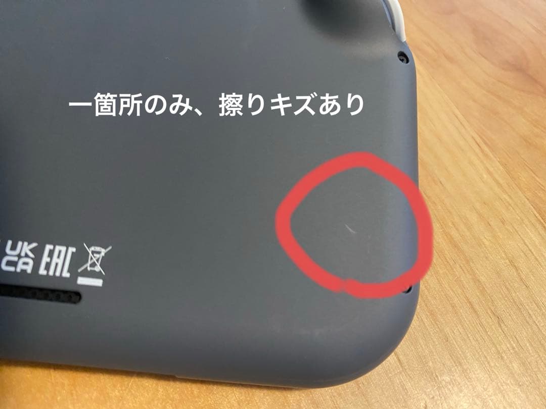 【美品・格安・使用少なめ】Nintendo Switch Lite グレー 本体