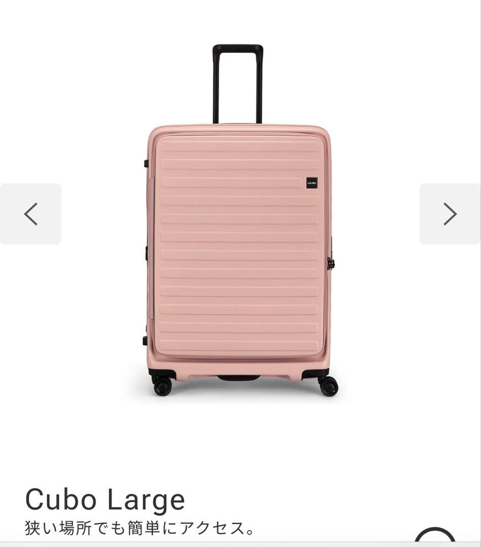 【年末セール】新品未使用LOJEL CUBO LARGE キャリーケース ローズ