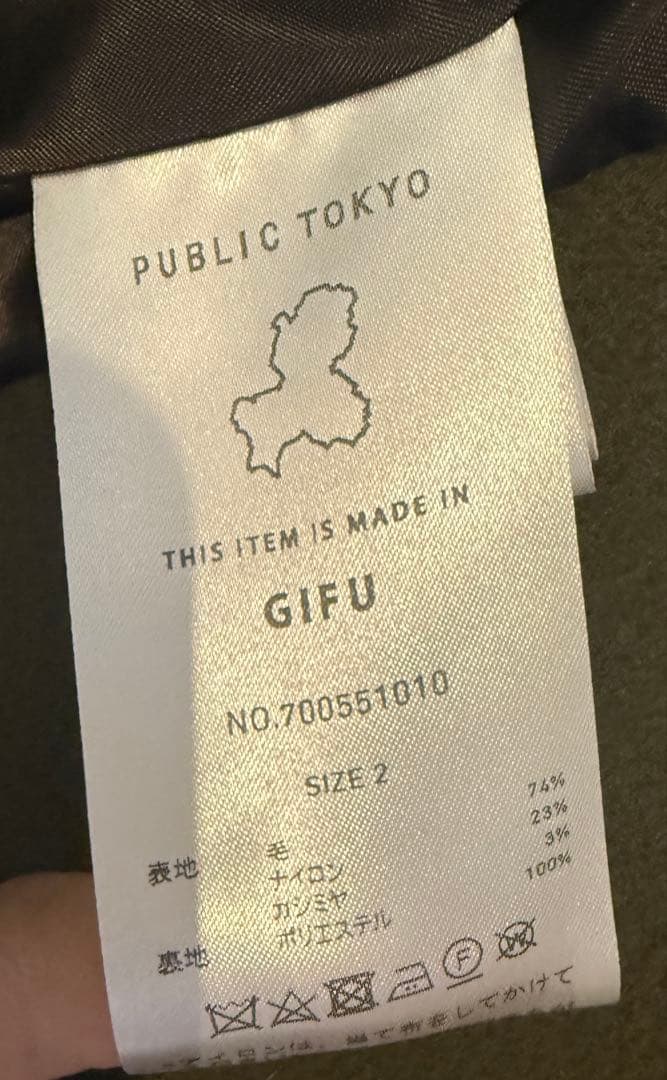 PUBLIC TOKYO パブリックトウキョウ ピーコート コート カーキ