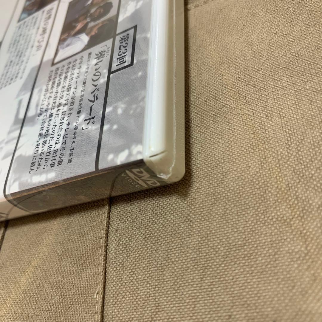 【新品未使用】白い牙 VOL.7 DVD