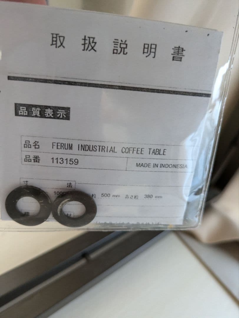 D-bodhi コーヒーテーブル INDUSTRIAL COFFEE TABLE