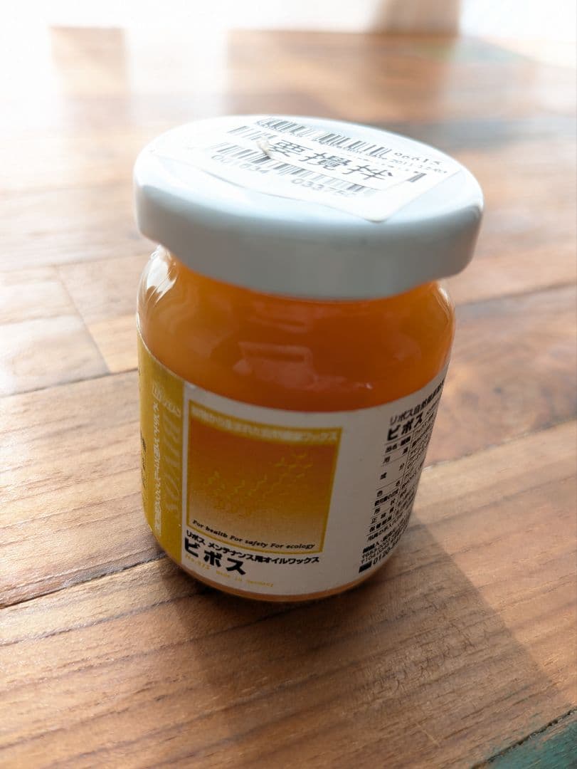 D-bodhi コーヒーテーブル INDUSTRIAL COFFEE TABLE