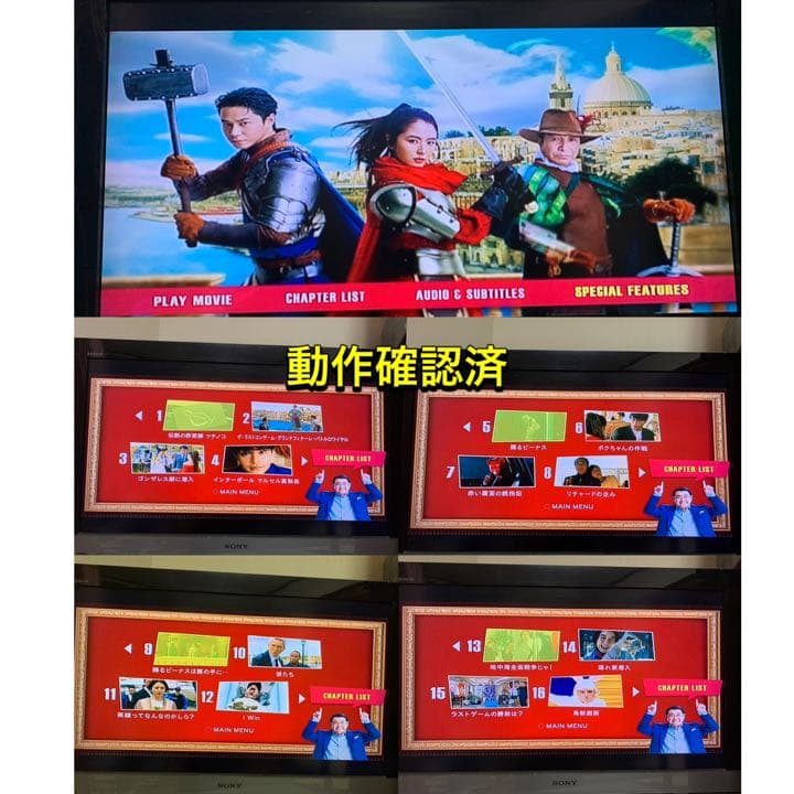 【送料無料】コンフィデンスマンJP DVD4点セット 運勢 ロマンス 英雄　他