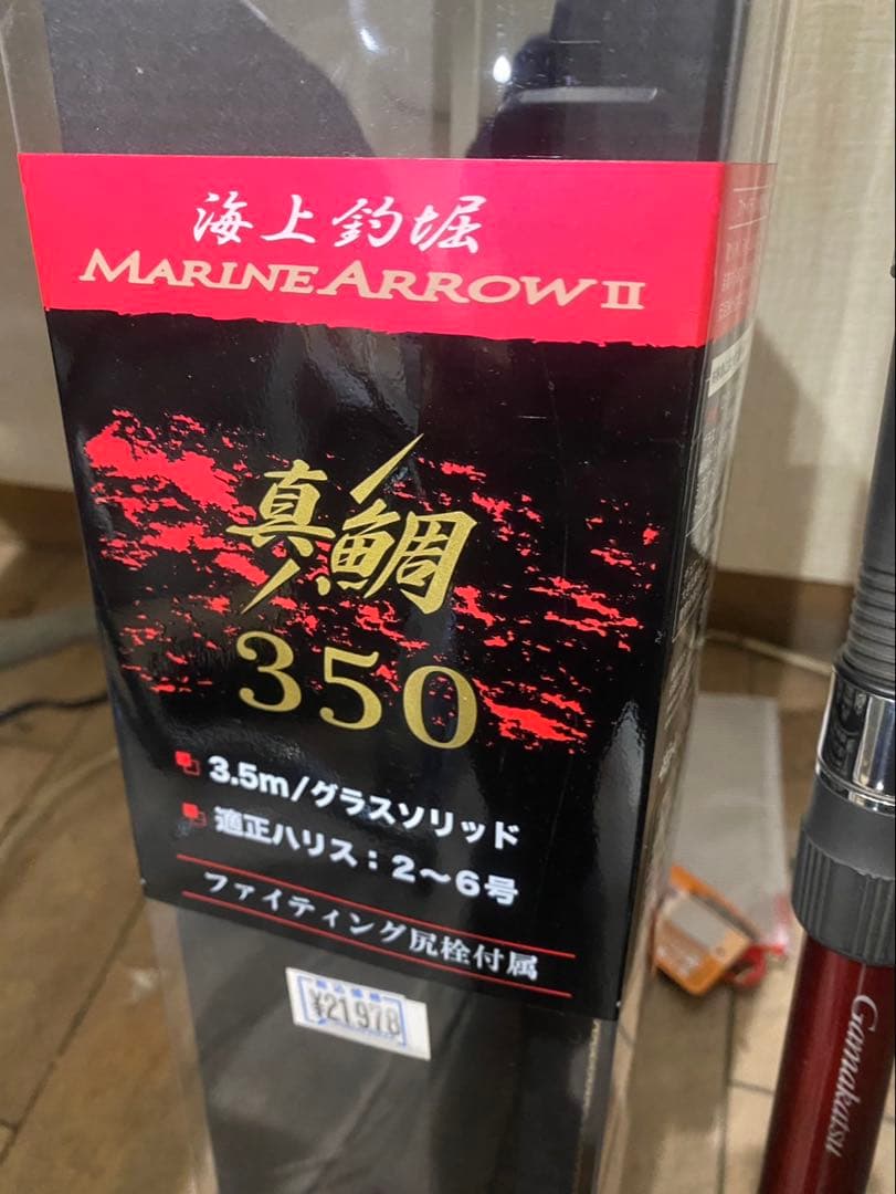 ハ*チ様 がまかつ 海上釣掘 マリンアロー2 真鯛 350
