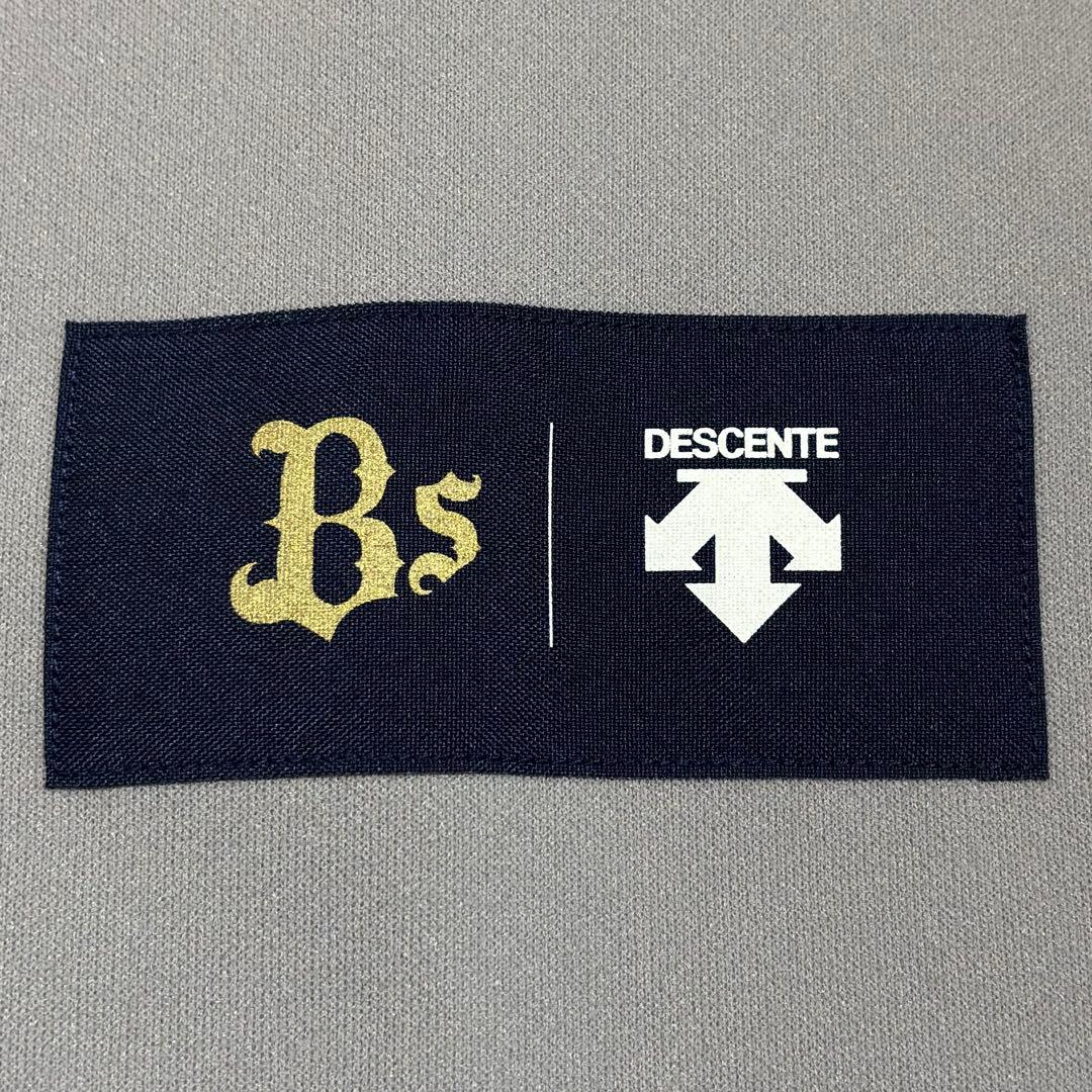 【美品】 近鉄バファローズ 復刻 ビジター用 ユニフォーム Lサイズ オリックス