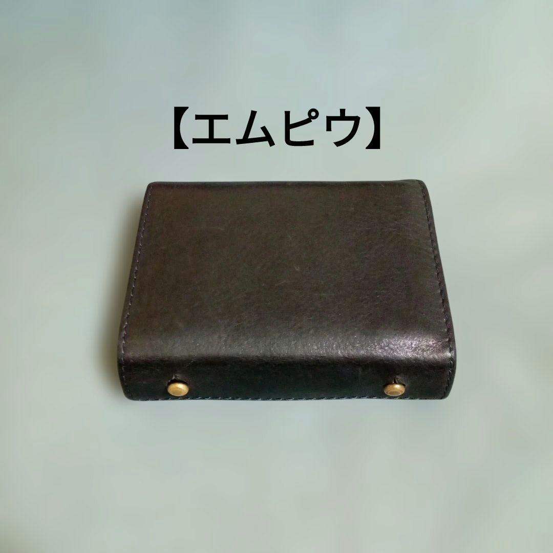 エムピウ m+ ミッレフォッリエ2 P25 　millefoglie ネイビー