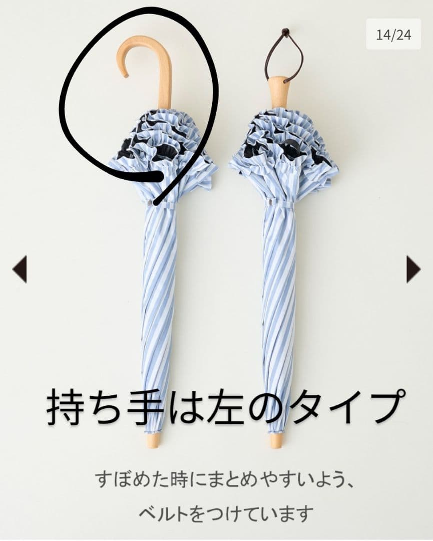 サンバリア100 折りたたみ 日傘 ネイビー/フリル/ストライプ