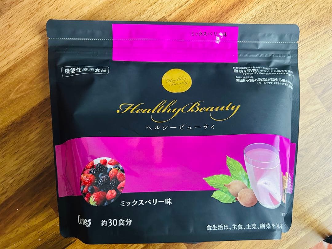 【スプーン付き】Healthy Beauty ダイエットドリンク 2種セット