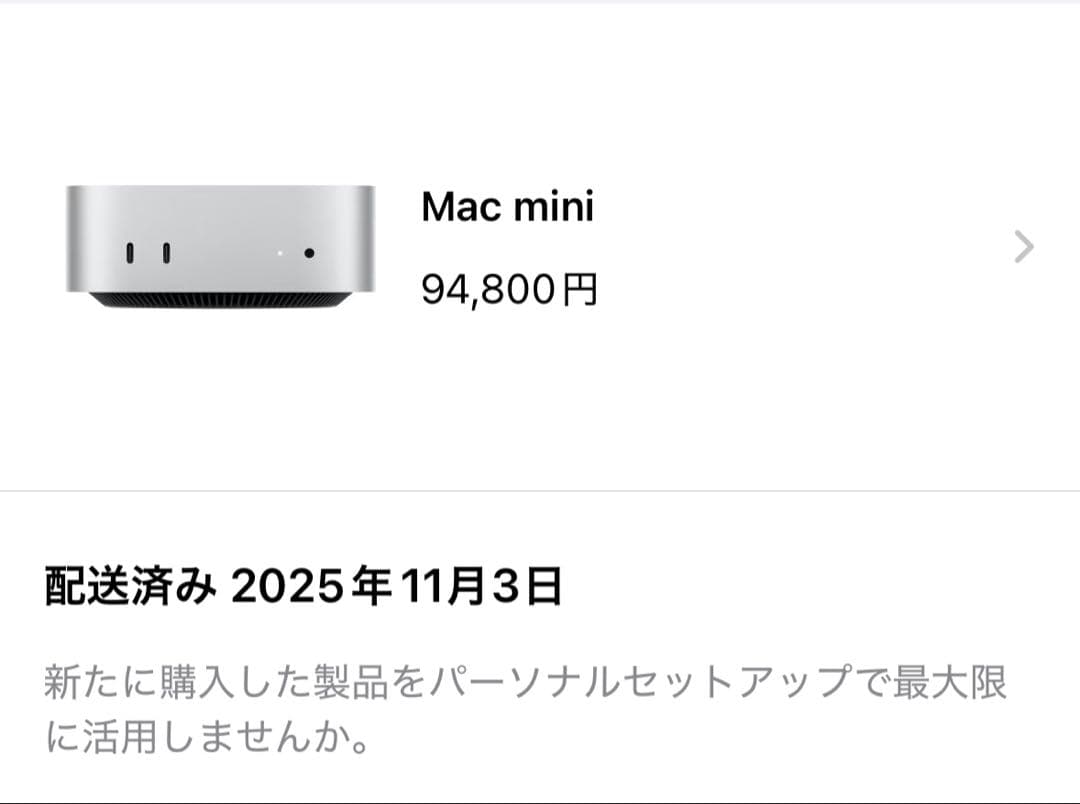 ミ*ー様 Mac mini M4 256g