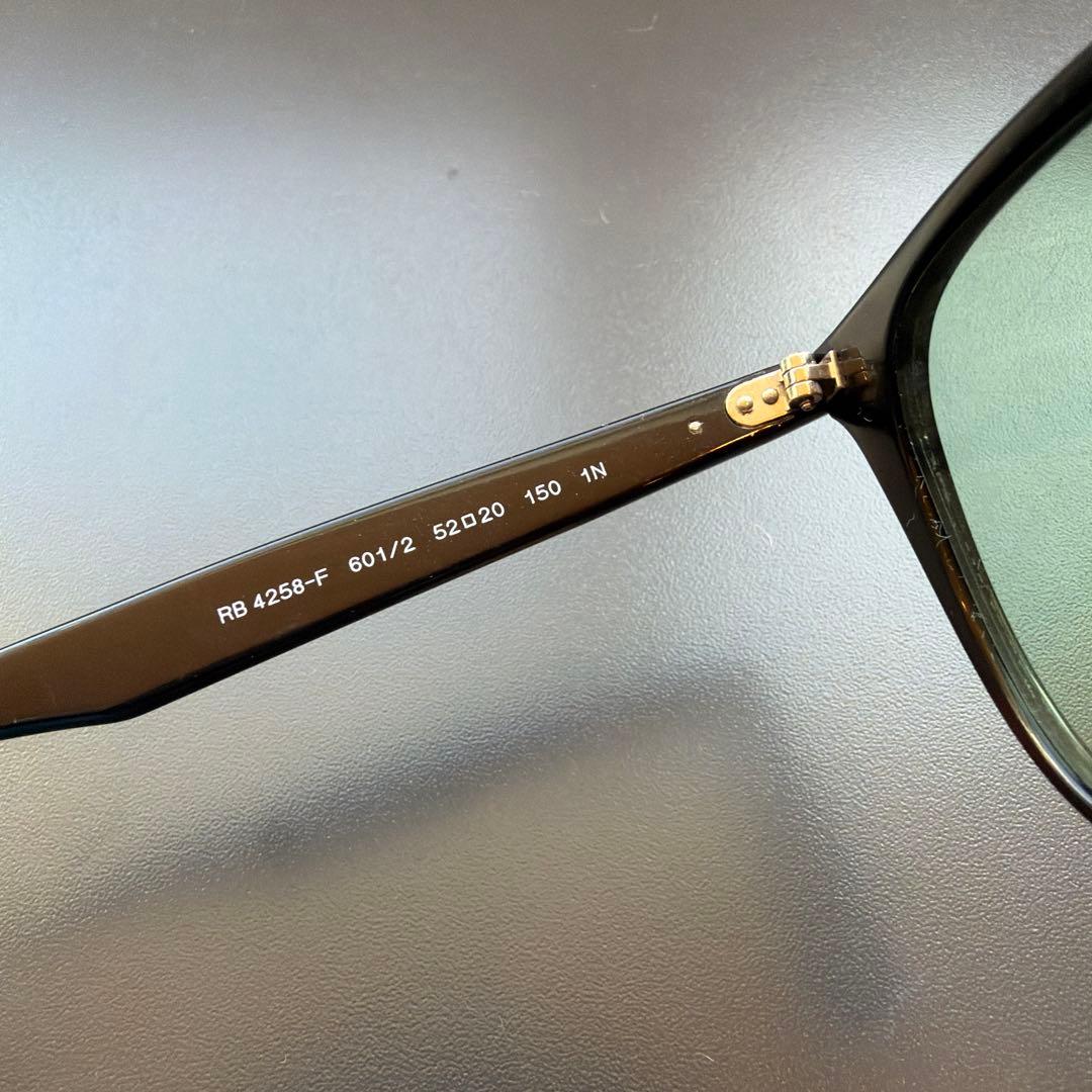 レイバンサングラスRB4258F 中古品