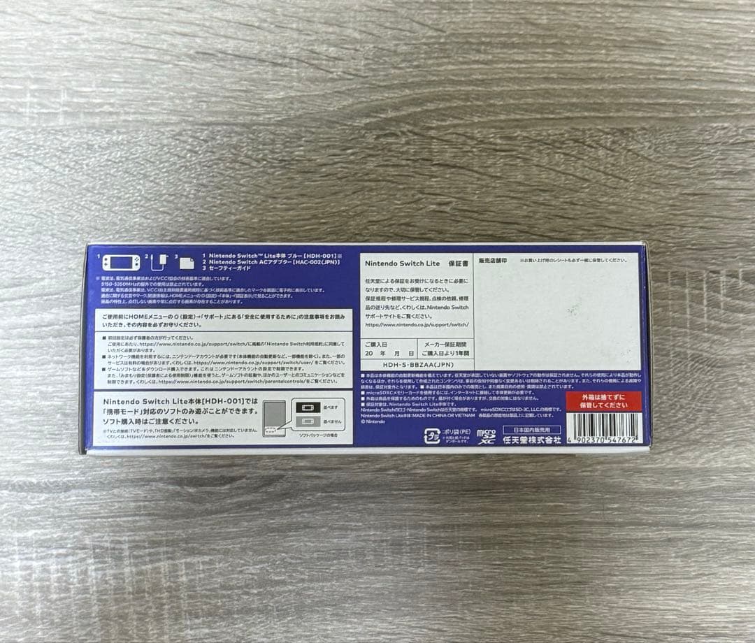 【美品】Switch lite スイッチライト Switchライト