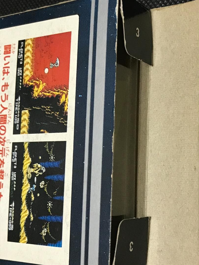 ファミコンソフト　ストリートファイター２０１０