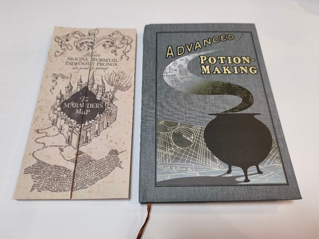 上級魔法薬学 教科書 レプリカ