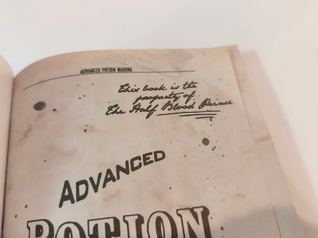 上級魔法薬学 教科書 レプリカ