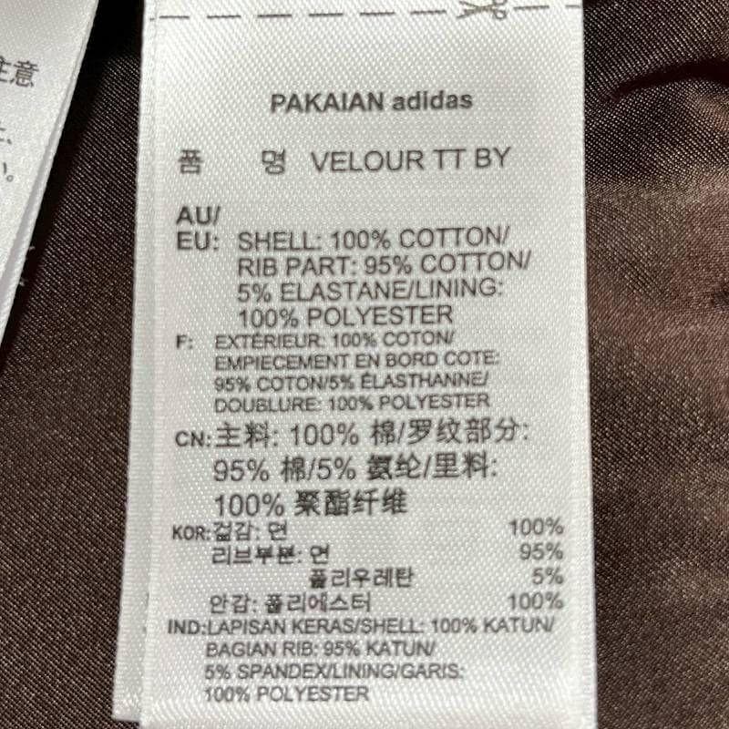 ☆6948 adidas ユナイテッドアローズ ベロアトラックトップ ブラウン