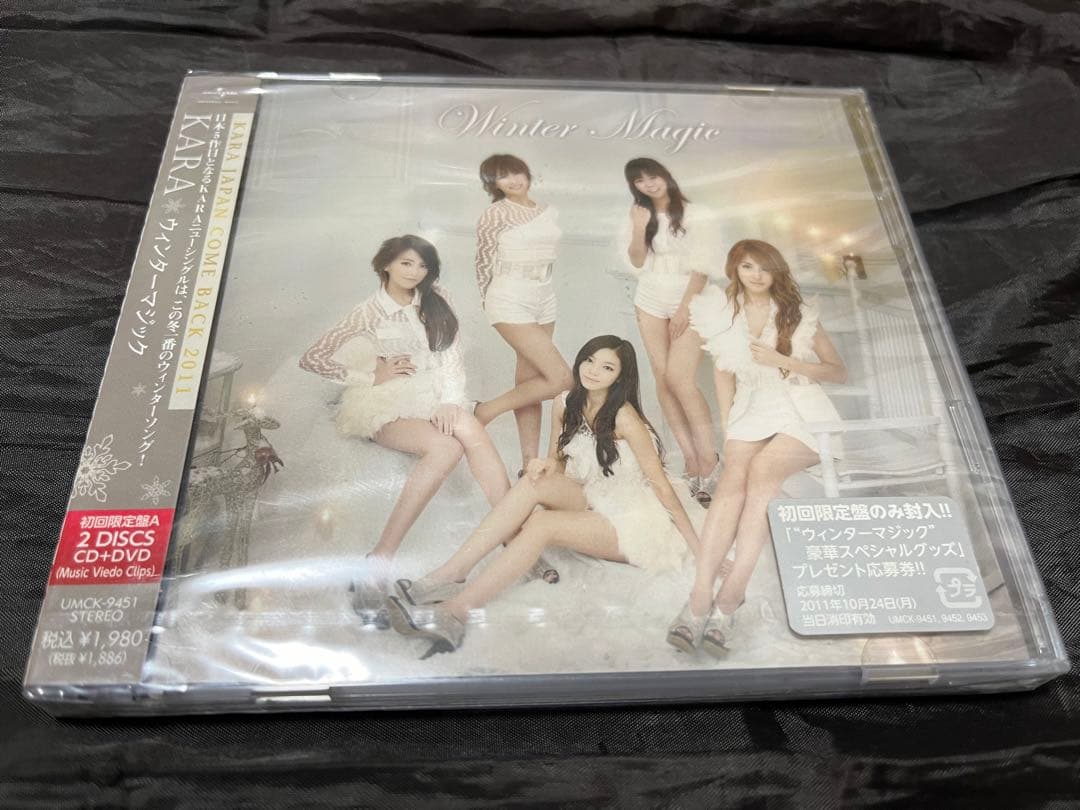 #KARA #ウィンターマジック #初回盤 #新品