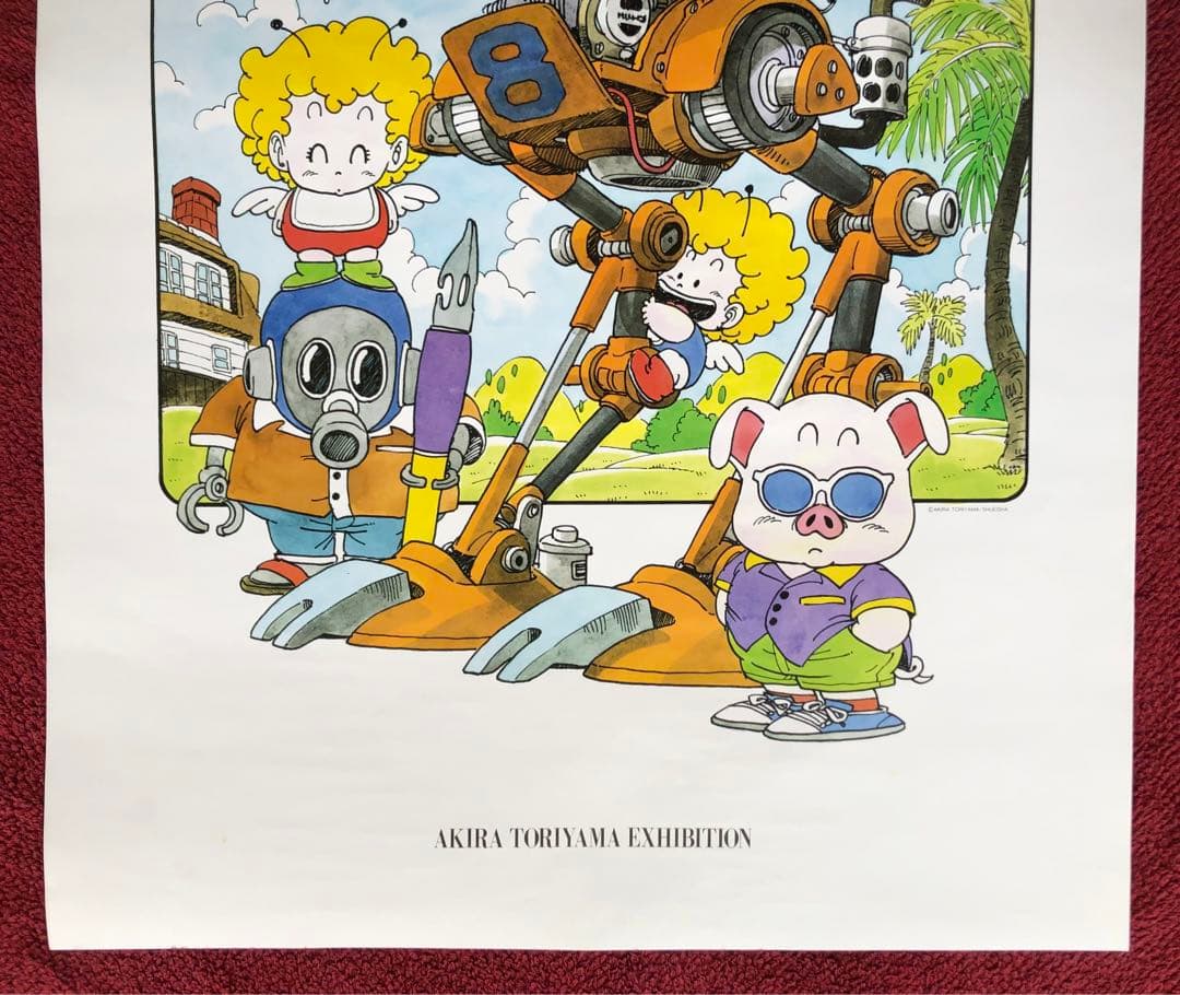 【美品】鳥山明の世界展 Dr.スランプ アラレちゃん 複製原画 ポスター（B2）