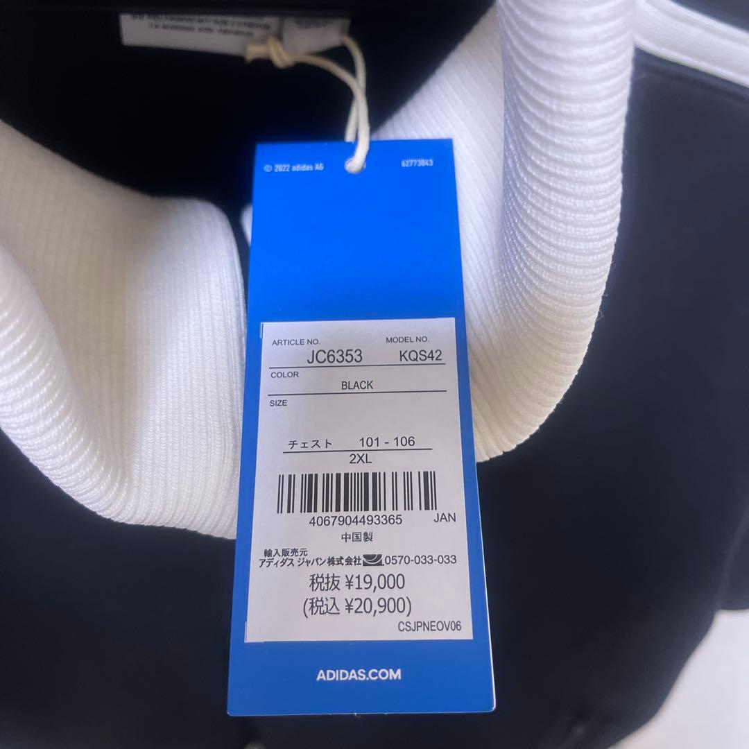 adidas originals プレミアム トラックトップ トラックジャケット