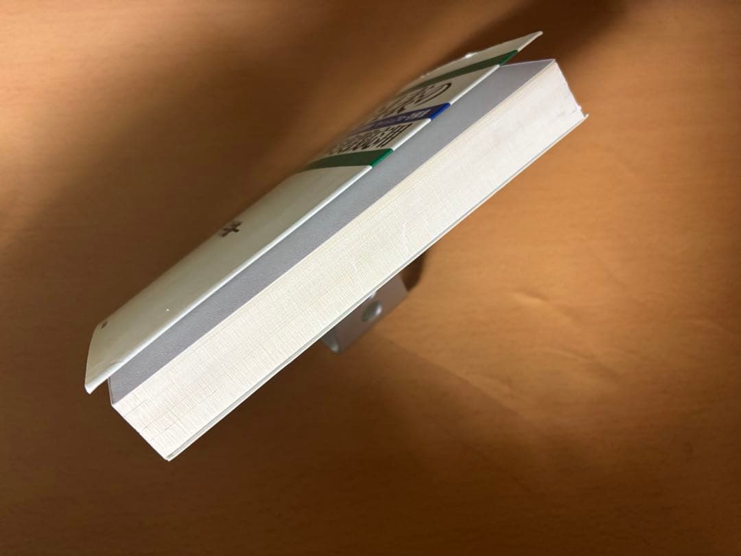 資金4表の完全理解と実践応用 資金運用表、資金繰表、資金移動表、キャッシュフロー