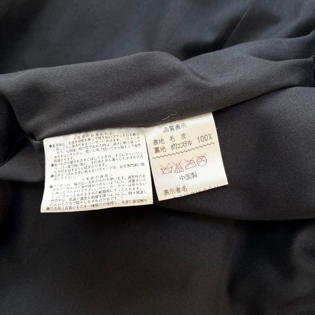 アルティマ シェアード ミンク ブラック系 本毛皮 コート 毛並み◎