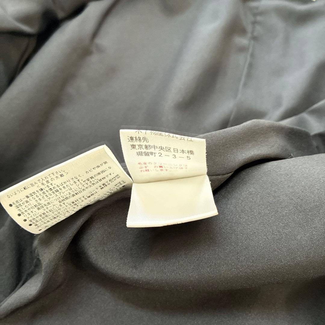 アルティマ シェアード ミンク ブラック系 本毛皮 コート 毛並み◎