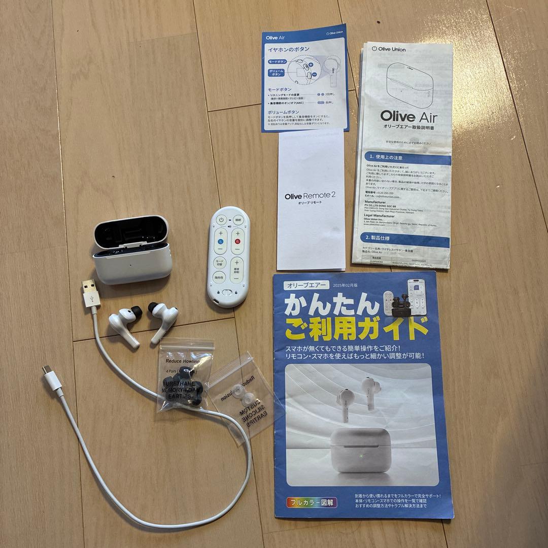 らんつ Olive Air(オリーブエアー)ワイヤレスイヤホン・集音器