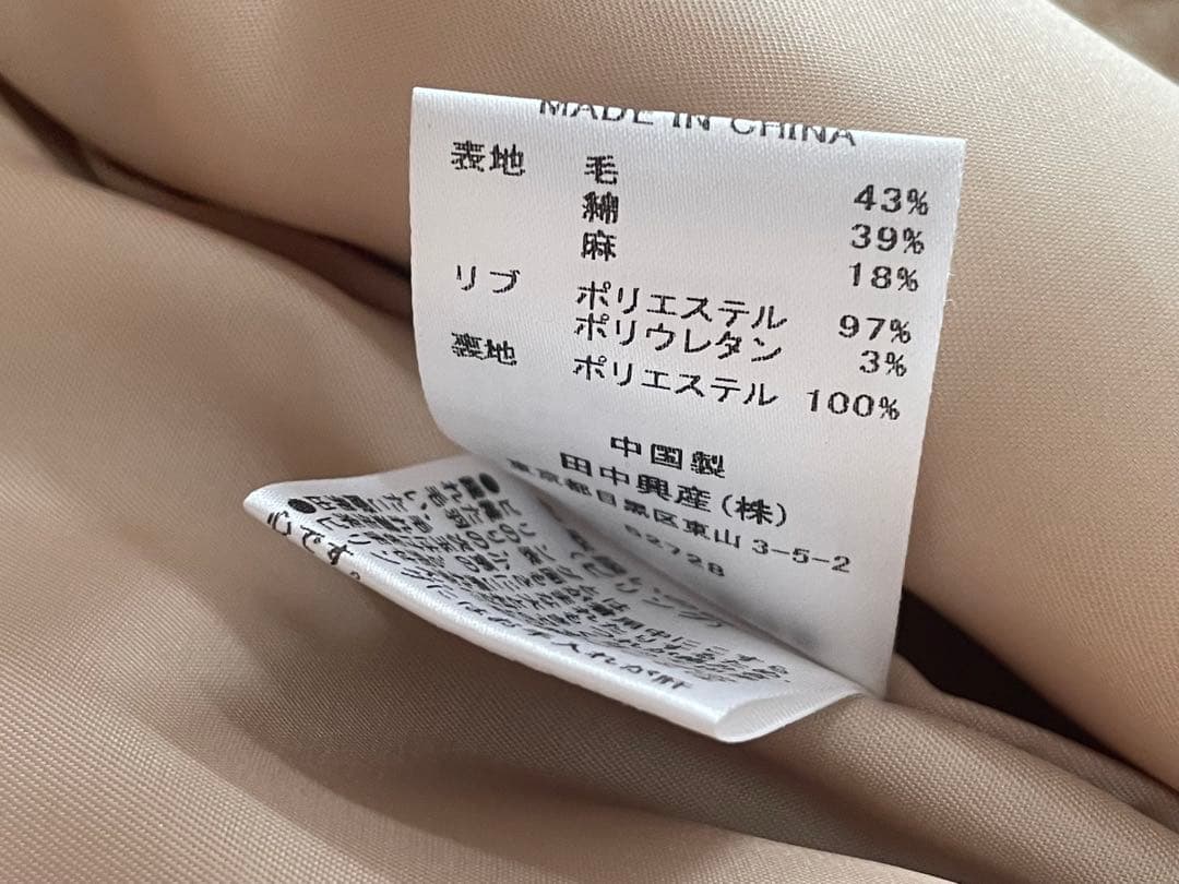 ラーモワールドゥリュクス　ブルゾン　ウール　ジャケット　ツイード