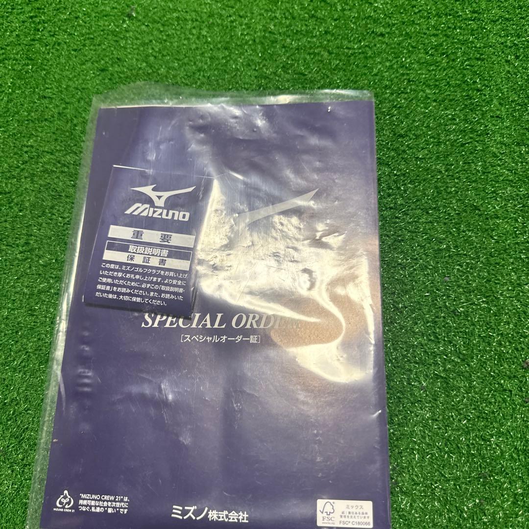 値下美品‼️ ミズノ プロMizunoPro 245 DG95 6本　S200