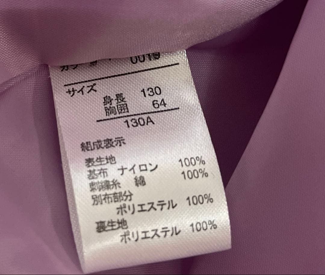 新品　PRIVATE LABEL 女の子 フォーマル 130 卒園式　入学式