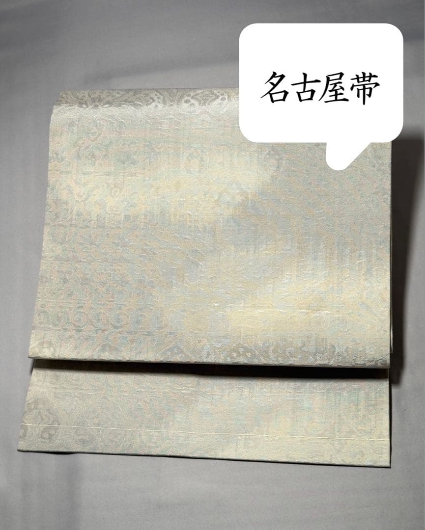[美品] 名古屋帯　正絹　白　霞　更紗　唐草　洒落帯　カジュアル　小紋　紬