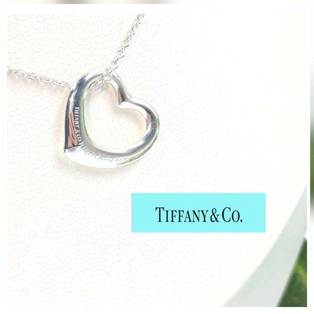 Tiffany&co ティファニー　シルバーオープンハート