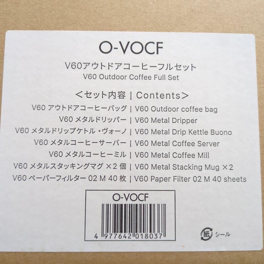 バーベキュー・調理用品 HARIO V60 Outdoor Coffee Full Set