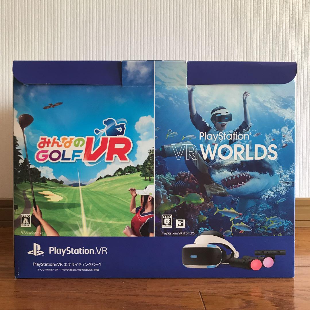 PlayStation®VR エキサイティングパック　みんなのGOLF VR