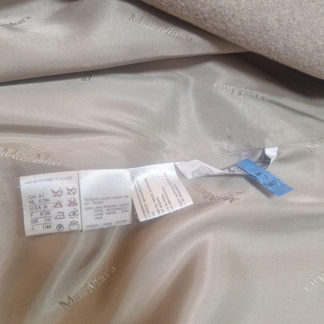 マックスマーラ グレーベージュ ファー襟 ロングコート