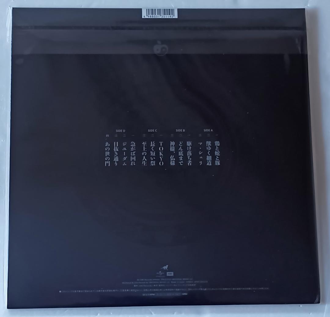 2019年オリジナルLP　椎名林檎　三毒史　2枚組　初回生産限定アナログ盤