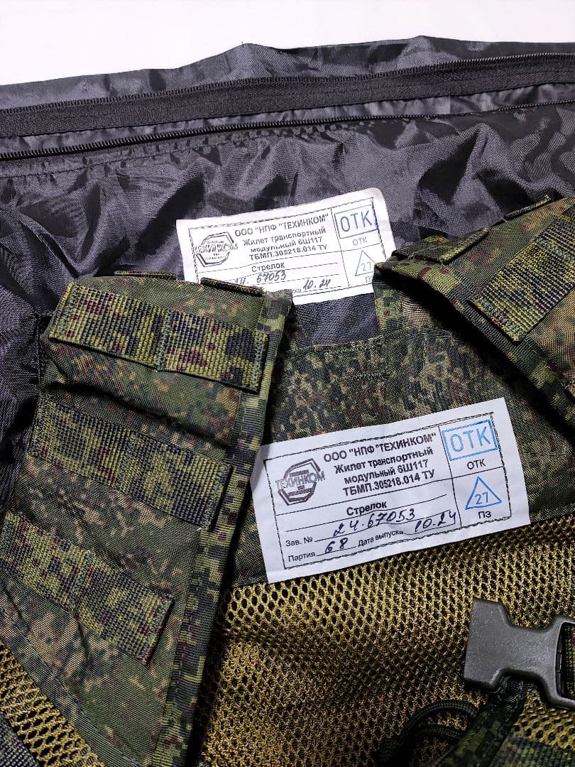 ロシア軍 実物 6sh117 3Gen セット タクティカルベスト バックパック