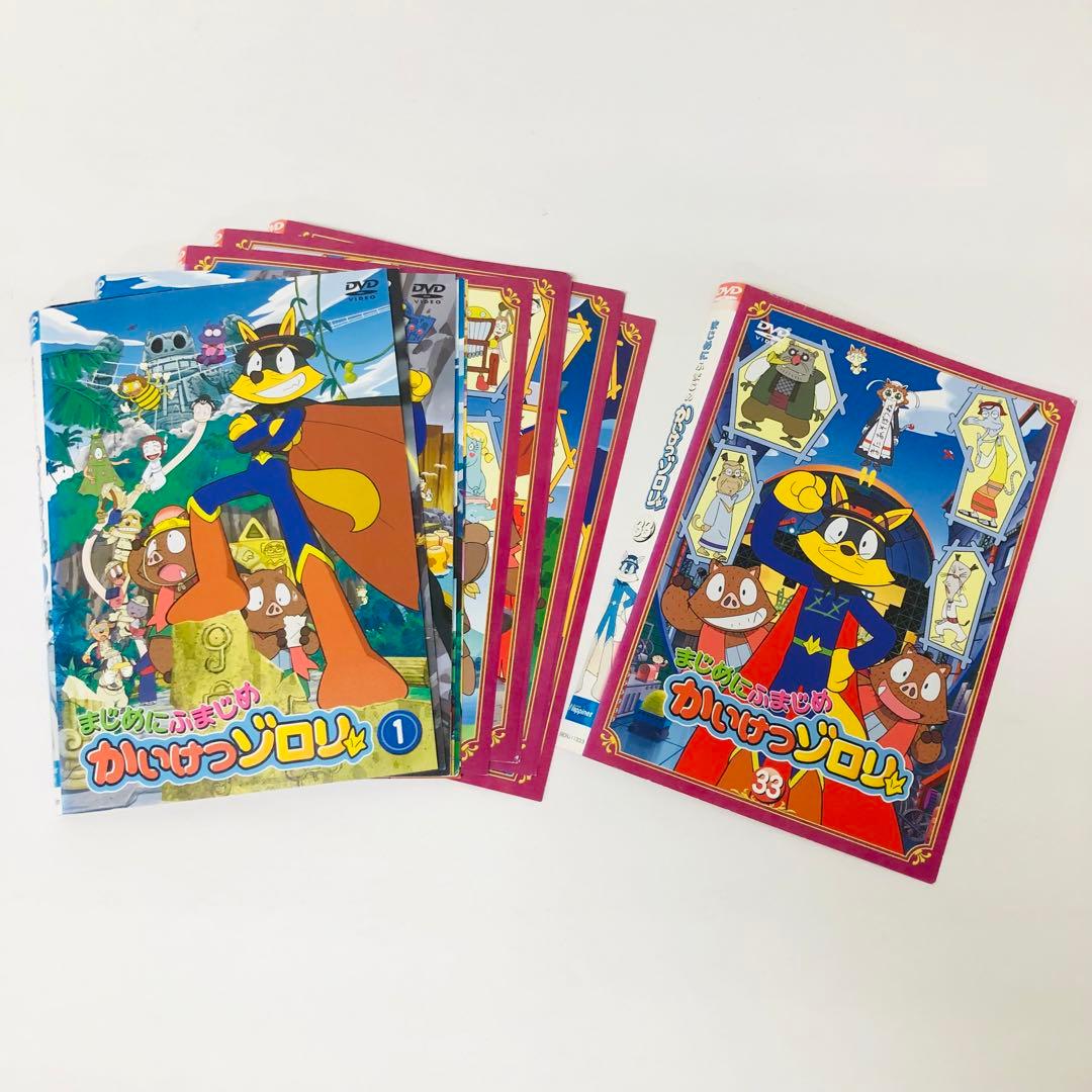 かいけつゾロリ+まじめにふまじめ かいけつゾロリ　DVD全巻セット　計51巻