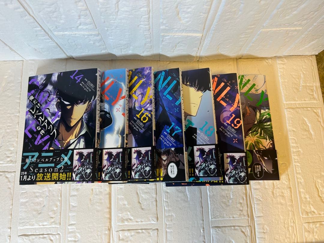 俺だけレベルアップな件 14-20巻セット