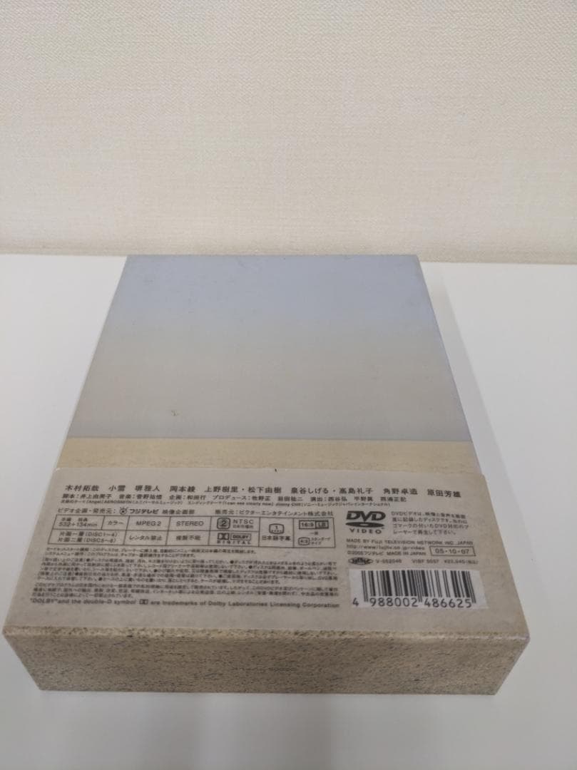 エンジン DVD-BOX 主演：木村拓哉