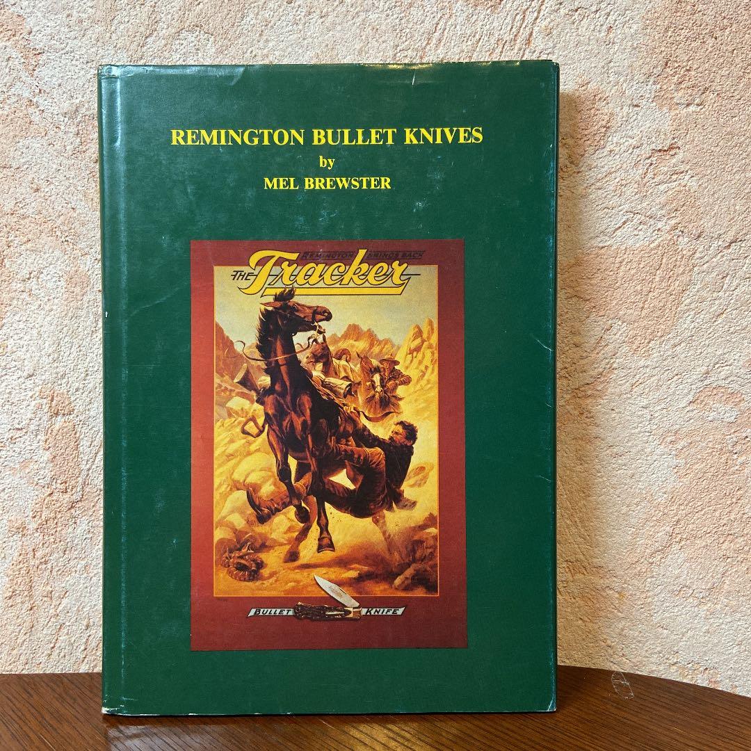 趣味 REMINGTON BULLET KNIVES by MEL BREWSTER